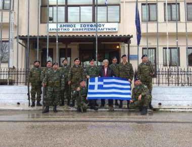 Έπαρση σημαίας στα Λαγυνά από το ΤΕΘ Τυχερού (φωτό)